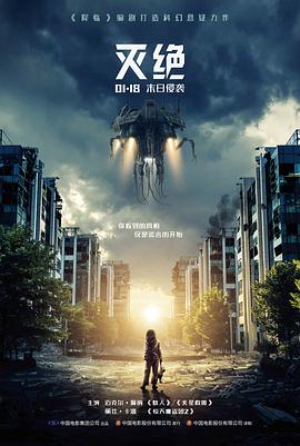 沙丘纪年条目封面