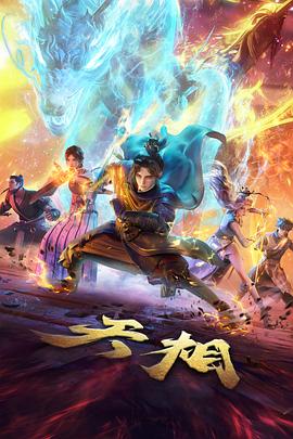 风之回廊条目封面